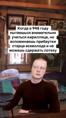 #смех #мем #рек 