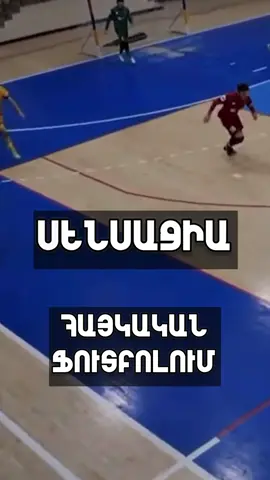 Սենսացիա հայկական ֆուտբոլում ❗️❗️⚽️ Ալաշկերտ - Երևան հանդիպումը ավարտվել է 1-98 օգուտ Երևանի, հիշեցնենք որ մինչ այս ամենախոշոր հաշիվը գրանցվել էր Բրազիլիա - Թիմոր Լեստե խաղում որը ավարտվել էր 76-0 հաշվով  