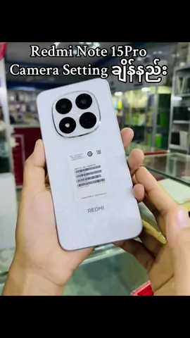 #redmi note 15Pro#Mobilelight #22လမ်း86×87ကြားမန္တလေးမြို့ #views #fyppppppppppppppppppppppp 