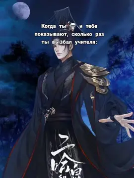 А потом он проснулся #эрха #можань #erha #2ha #morang 