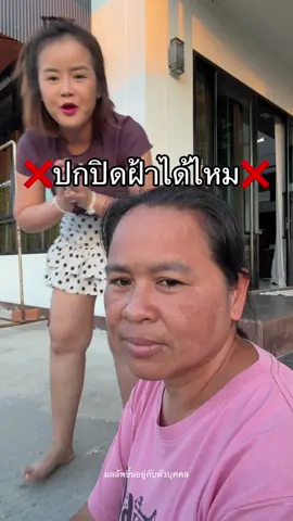 คนเป็นฝ้าก็ยิ้มเลยสิคะงานนี้ #แป้งพัฟสุรีย์พร #คุชชั่นสุรีย์พร #รีวิวของดีบอกต่อ #รีวิวบิ้วตี้ในtiktok #ใช้ดีบอกต่อค่ะ    