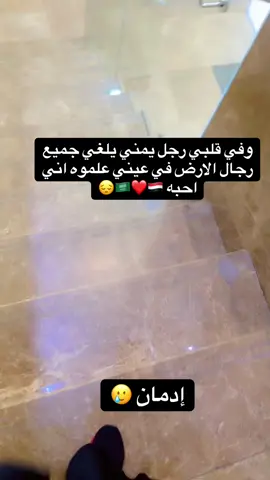 #تصويري📸اكسبلوور♥️🙂 #cvspaperlesschallenge #لايك__explore___ #تصميمي❤️ #😔💔🥀 