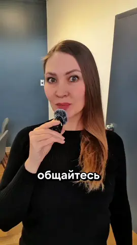 учите французский со мной 