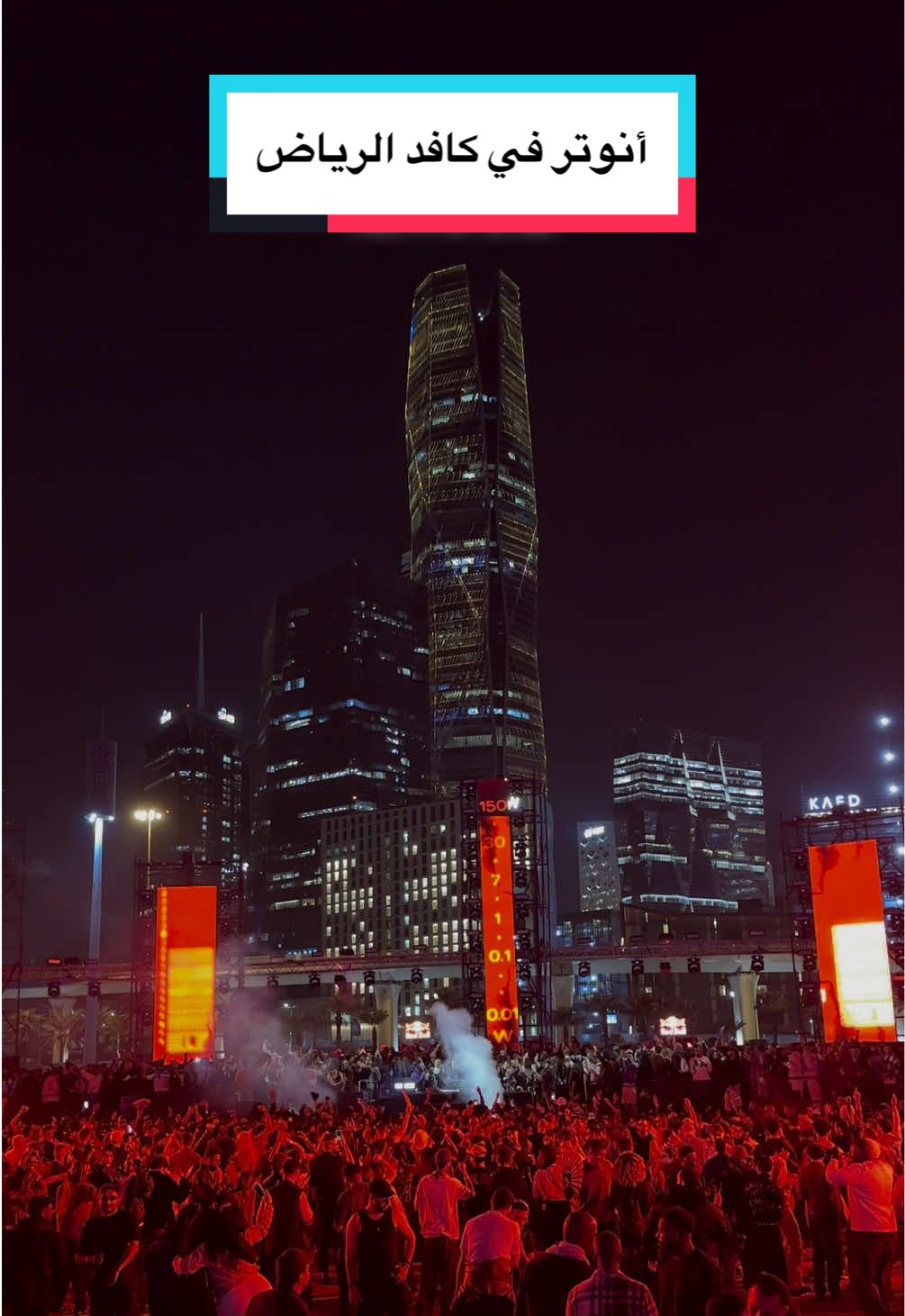 #كافد #المالية_الرياض #الرياض 