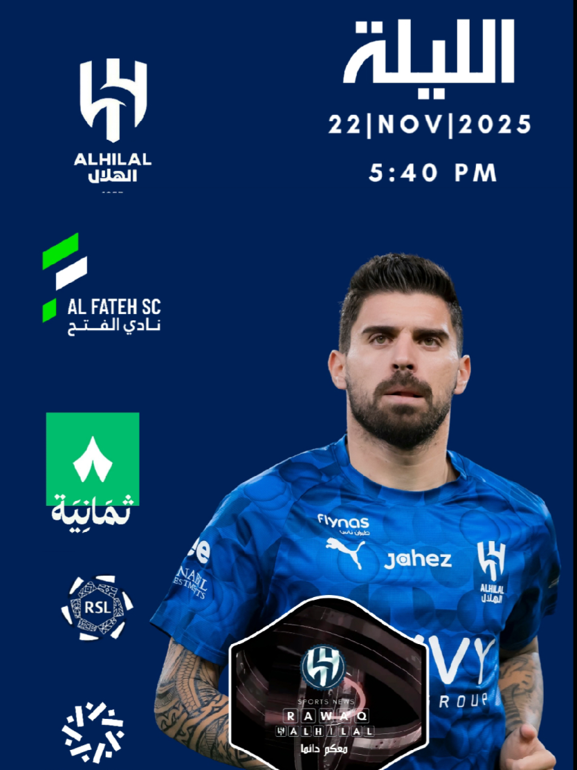 بالتوفيق للزعيم الليلة#trend #اكسبلورexplore❥🕊 #اكسبلورexplore❥🕊🦋💚❤ #الزعيم_العالمي #الهلال_السعودي 