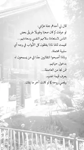 #عبارات_جميلة_وقويه😉🖤 #اقتباسات #خواطر #fypシ゚viral🖤tiktok #اكسبلور 