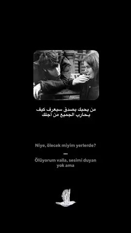 اصفكلك يل خنت💤🗯 #عبارت #صعدو_الفيديو #شعراء_وذواقين_الشعر_الشعبي🎸 #fyp #مشاهير_تيك_توك 