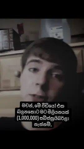 2015 MrBeast ගේ අභියෝගය 