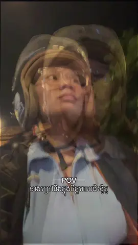 5លានអារម្មណ៍ #fyp #viral #khmer #Hina🌸 