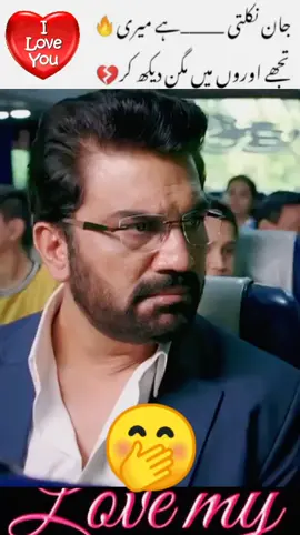 #foryoupage #viral_video #foruyou #tumsetumtak #song 