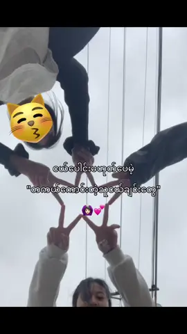 #BestFriends#fypppppppppppppppp #crd