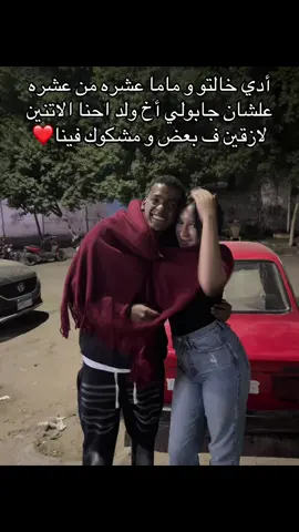 #j_joky_y #joky #creatorsearchinsights #fyp #masr_algdida 