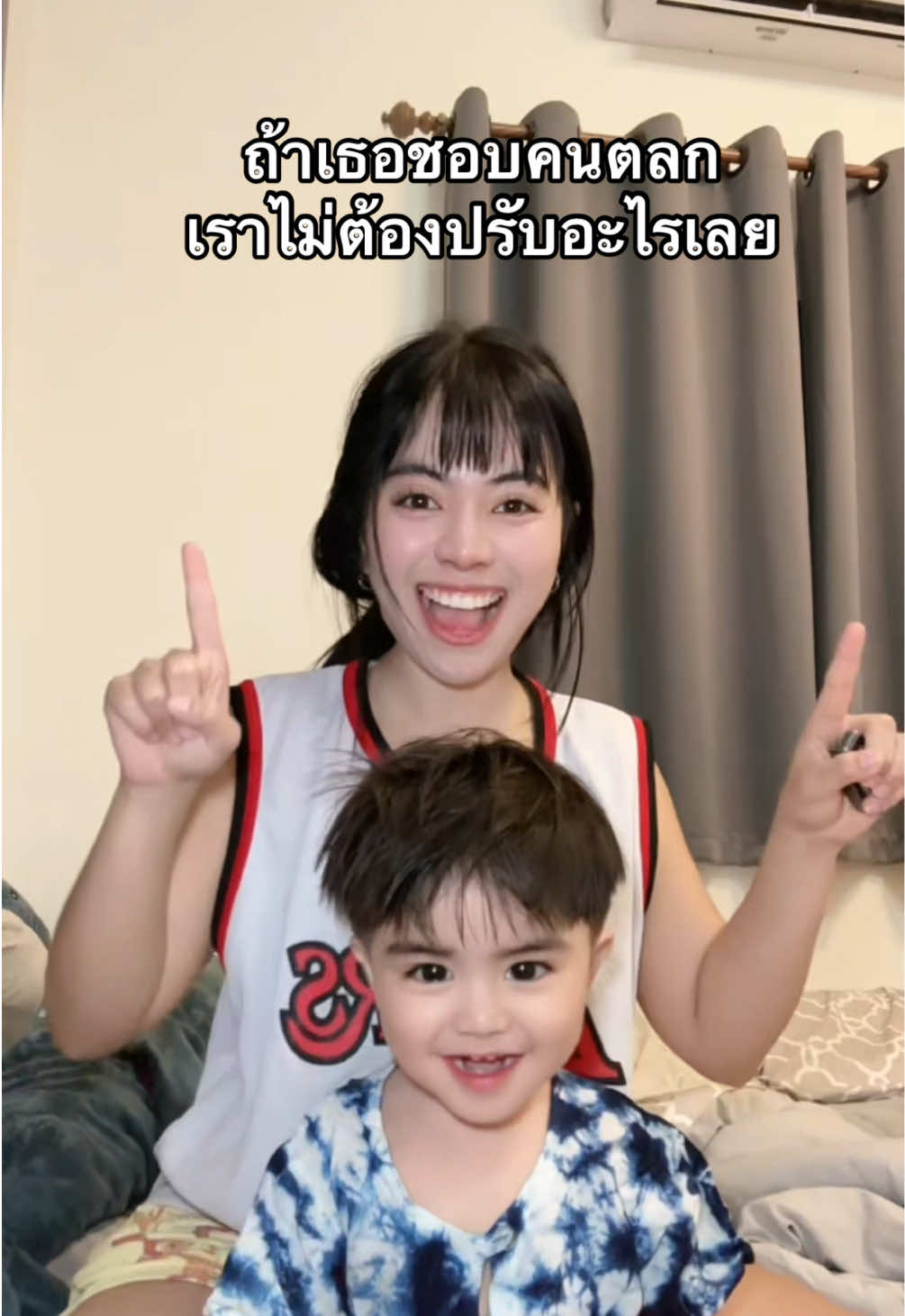 ชอบมั้ยก๊าบบ555 #อิสตัล #น้องอิสตัล #แมแม่อิสตัล #istan #tiktok 