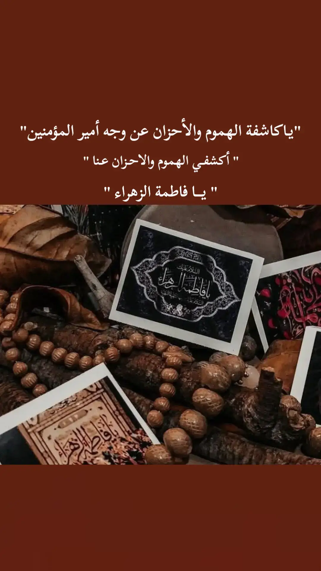 #متابعه_ولايك_واكسبلور_فضلا_ليس_امر 