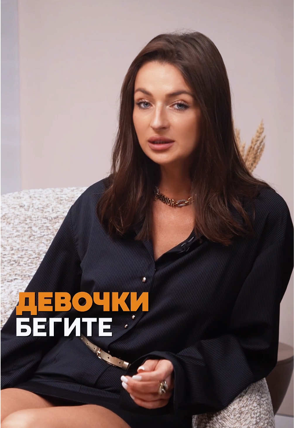 Девочки, бегите от мужчин этой даты рождения. Как распознать сразу тяжелого партнера? Мужчина-единица (1, 10, 19, 28) Когда “единица” в плюсе — это лидер, царь, защитник. Но в минусе… это тиран: он не слышит, не чувствует, не принимает. Он хочет управлять, контролировать, ломать под себя. Он может ревновать, диктовать, ставить ультиматумы — и всё это под видом “заботы”. С ним женщина перестаёт быть собой — потому что рядом с ним нужно выживать, а не цвести. Если чувствуешь, что рядом с ним ты постоянно на взводе, что нужно оправдываться и доказывать — это минусовая единица. Беги. Мужчина-четвёрка (4, 13, 22, 31) Этот мужчина стабильный, надёжный — в плюсе. Но в минусе — тяжёлый, угрюмый, эмоционально закрытый. Он застревает в обидах, уходит в молчание, превращается в “камень”. Может впадать в апатию, перекладывать ответственность, упрекать в неблагодарности. С ним легко почувствовать себя “виноватой”, даже если ты просто хотела поговорить. И чем больше ты стараешься его вдохновить — тем сильнее он уходит в себя. Такой мужчина не рушит отношения громко — он просто гасит в тебе свет. И ты даже не замечаешь, как сама становишься серой. Сейчас у меня в телеграм-канале разыгрывается бесплатный разбор ваших дат рождения еженедельно за подписку. Переходите и участвуйте «Анастасия Морозова | цифровой психолог» #нумерология #цифровойпсихолог #нумеролог #психология #нумерологияподатерождения 