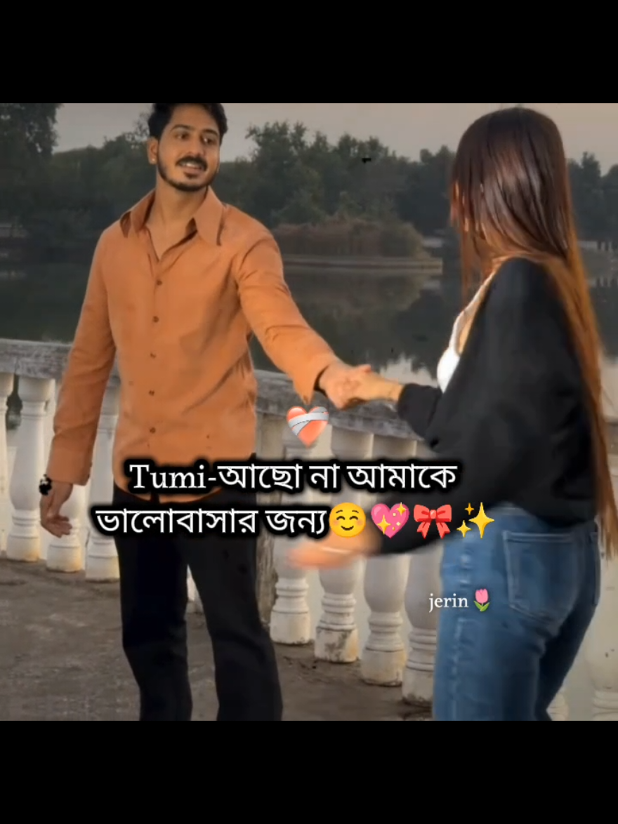 🥹❤️ #oman🇴🇲 #fyp #foryourpage #tiktokofficialbangladesh #pleaseunfrezzemyaccount 