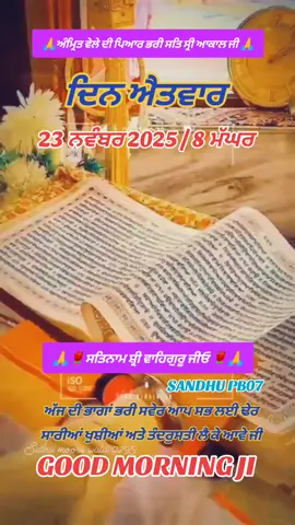 #foryoupage #trending #viral #video #tiktok 