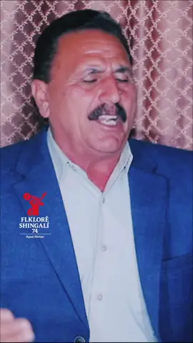 #flklorê_shingali_74 #فلكلوري_ايزيدي #فلكلور 