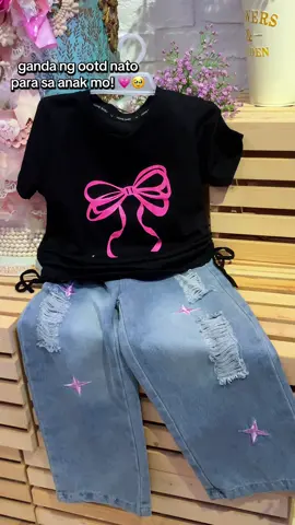 Ganda ng ootd nato para sa anak mo mii 😍 #momskiss #ootdforkids #pantsforkidsgirl #topforkidsgirl 