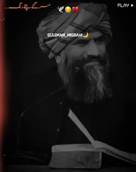 Mar gayee hazrat #muhammadajmalrazaqadri #islamicvideo #islamicquotes #islamicstatus #islamicvideostatus #foryou #foryoupage #1millionaudition 