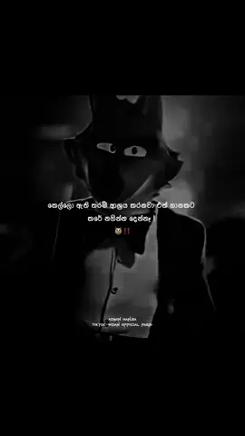 ❗️💯..#fypviralシviral #1millionaudition #motivationalquotes #foryoupage #fypage 