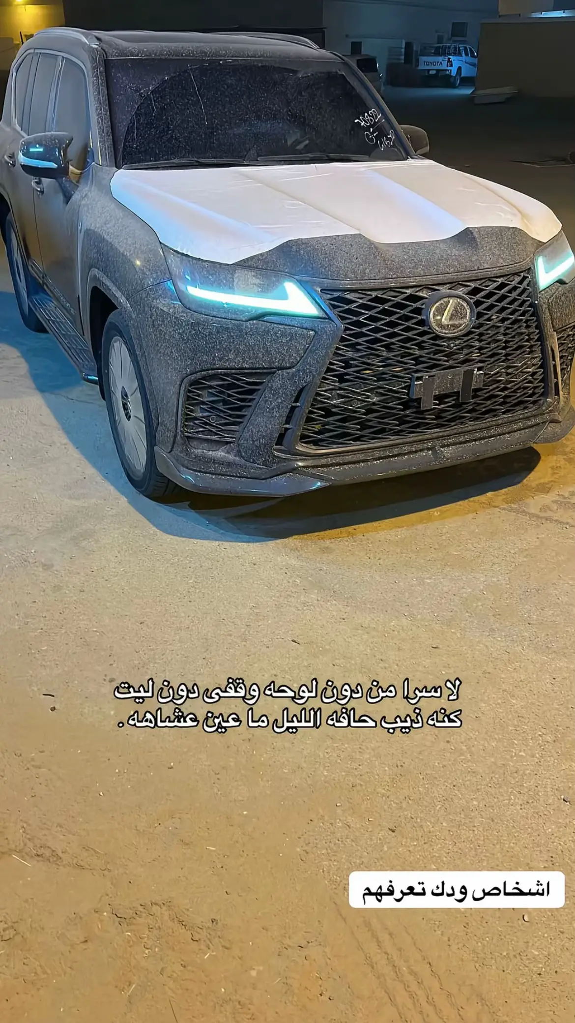 #لكزاز_2025 #فكسس2024 #لكزاز_2021 #فكسس21 #عود 