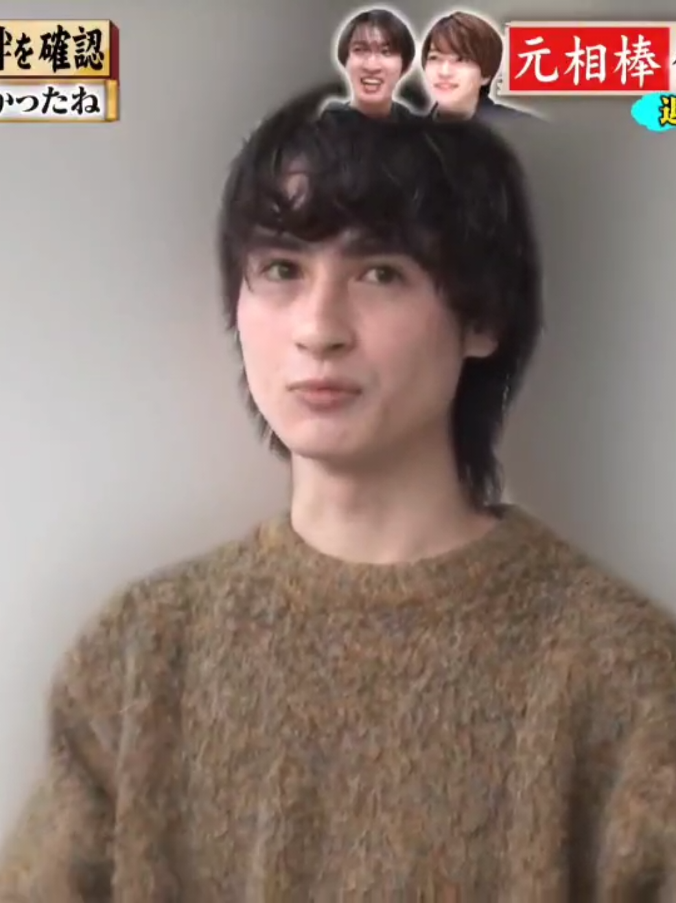 #なにわ男子 #SnowMan #西畑大吾 #大西流星 #向井康二 