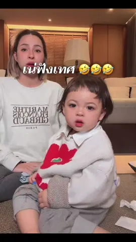 แม่พูดถึงเรามั้ยนะ 😂😂😂 #แฝด #โมเน่ #แฝดโซลโมเน่ #เมพรีมายา #โซลโมเน่ #โซล 