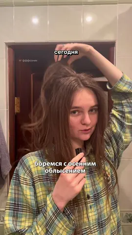 будучи моделью, я поняла, что иметь здоровые волосы = подобрать базовый уход. Делюсь средствами, которые мне в этом помогают  масло для волос 6691680 витамины для волос 195365702 шампунь и кондиционер 246472710 и 246476441 маска для волос 3052451 термозащита 466438486 масло для кончиков 180945782 Реклама. АО Витминс ИНН 9725098261 Erid 2SDnjcbJVZq #модельнаявнешность #уходзалицом #модельноеагенство #model 