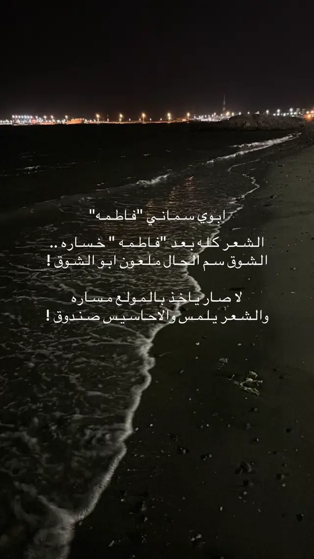 #مالي_خلق_احط_هاشتاقات #foryou #اكسبلوررر #likе 