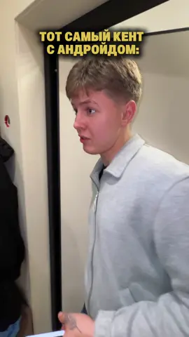 тот самый Кент с андройдом #realme15T #Серияrealme15 #смартфон #rPhone #КрасотаБезУсилий 