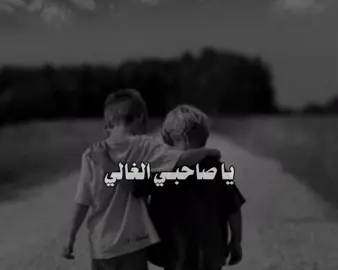 منشن صاحبك الغالي @𓆩”غـيـث”𓆪 #نشيد #فديوهات #تصميم #صور #تصميمي 