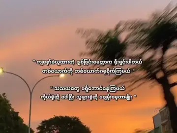 #သံသယကင်းကင်းနဲ့ချစ်ချင်တယ်😞#fypシ゚ #fypシ゚ #fypシ゚ 