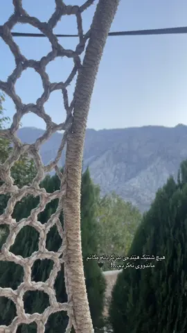 #fyp #slemani #irbil #uk #foryoupage 