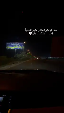 💛نار  وشرار🔥❤️‍🔥