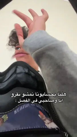 متأكد كلكم هك 🤣🤣 #libya🇱🇾 #اكسبلور #ليبيا #بنغازي #طرابلس_بنغازي_المرج_البيضاء_درنه_طبرق 