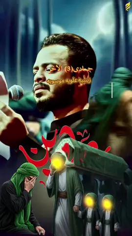 #عظم الله أجورنا واجوركم ذكرى #استشهاد السيدة نساء العالمين #فاطمة الزهراء عليها السلام 