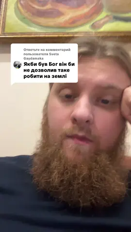 Ответ пользователю @Sveta Gaydamaka #питаннявідповідь #рекомендации #священник #рек 