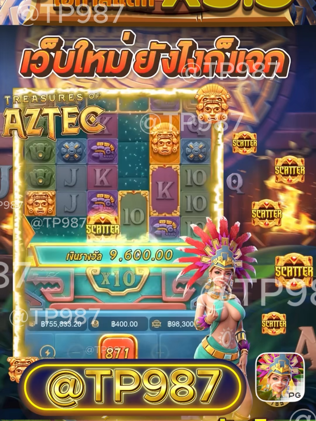 เว็บสล็อตมาแรงแตกหนักที่สุดในปี 2025 ⭐️เล่นยังไงก็แจกปั่นยังไงก็โดน PG SLOT เกมใหม่ล่าสุด อัปเดตทุกวัน เล่นง่าย แตกดี โบนัสจ่ายจริงทุกยูส จะยูสใหม่ยูสเก่าก็แจกให้รับประกันความมั่นคงปลอดภัยสูงสุด เว็บแท้ 100% การันตีความน่าเชื่อถือ ระบบดี ไม่มีล็อกยูส! มั่นคง สะดวก ปลอดภัย มั่นใจ จ่ายจริงจ่ายชัวร์ เว็ปตรงมาแรงในตอนนี้ #สลอตเวบเกมเวบใหม่ยูสใหม่แตกหนัก ⭐️ ⭐️ ยูสใหม่แตกหนัก เว็บใหม่มาแรงอันดับ 1 ⭐️ รวมเกม PG สล็อตแตกง่ายไว้ในเว็บเดียว ⭐️ ฝากถอนออโต้ ถอนได้จริง ไม่ต้องทำเทิร์น ⭐️ เว็บสล็อตใหญ่ที่สุดในไทย รองรับมือถือทุกระบบ ⭐️ ระบบเสถียร เล่นยังไงก็ได้ถอน เล่นได้ 24 ชม. สล็อตยูสใหม่ โอกาสแตก 98.99% เหมาะสำหรับทั้งผู้เล่นใหม่และสายปั่นมือโปร เริ่มต้นเบทต่ำ แต่อัตราแตกสูงสุดในตอนนี้ เว็ปตรงมาแรงในตอนนี้ #สลอตเวบเกมเว็บใหม่ยูสใหม่แตกหนัก⭐️ 🎯สล็อตเว็บดีๆที่แนะนำยูสใหม่ เว็บใหม่มาแรงยูสใหม่2025ล่าสุด เกมใหม่พีจีอัพเดททุกวันเว็ปไซต์ที่ได้รับความนิยมมากที่สุด เล่นได้ยังไงก็ให้ถอน ระบบดีเว็บดีต้องที่นี้ เว็บใหม่ยอดฮิต สมัครสล็อต เว็บสล็อตแตกดี PG SLOT เว็บแท้100% สล็อตพีจี pg เว็บระบบดี สล้อตเว็บเเท้อันดับ1 เว็บใหม่มาเเรงยูสใหม่เเตกดีตอนนี้ล่าสุด เว็บใหม่ยูสใหม่ เว็บใหญ่ที่สุดในไทย สล็อตติดอันดับ1 เว็บใหม่มาแรง2025ล่าสุด สล็อตพีจีเเตกดี เกมใหม่พีจีเเตกดี เว็บสล็อตออนไลน์มาเเรงติดอันดับ1 เว็บดังดัง เว็บใหม่มาเเรงยูสใหม่เเตกยับ เกมใหม่พีจีอัพเดททุกวันเว็ปไซต์ที่ได้รับความนิยมมากที่สุด เล่นได้ยังไงก็ให้ถอน ระบบดีเว็บดีต้องที่นี้ เว็บใหม่ยอดฮิต สมัครสล็อต เว็บสล็อตแตกดี PG SLOT เว็บแท้100% สล็อตพีจี pg เว็บระบบดี สล็อตยูสใหม่แตกบ่อย เกมใหม่แตกงายแตกดีมากที่สุด pgยอดนิยม เว็บแท้ เว็บใหญ่ที่สุดในไทย เว็บนอกของแท้ล่าสุด เว็บที่แตกงายๆ สล็อต2025 สล็อตพีจีใหม่ ยูสใหม่โอกาส90%เว็บถอนได้จริง slot online เวลาสล๊อตPG หาเว็บสล็อต เว็บจริงใจเกมเเตกดีช่วงไหน เว็บเเต๊กง่าย ได้จริง เว็บดีๆที่เเนะนำ แจกเว็บดีๆ รวมเกมมากมายไว้ที่นี้ที่เดียว #สลอด🚀 #ฟดดดシ🚀 #กระแสมาแรง🚀 #เวบใหมมาแรงตอนนี้✔️🚀