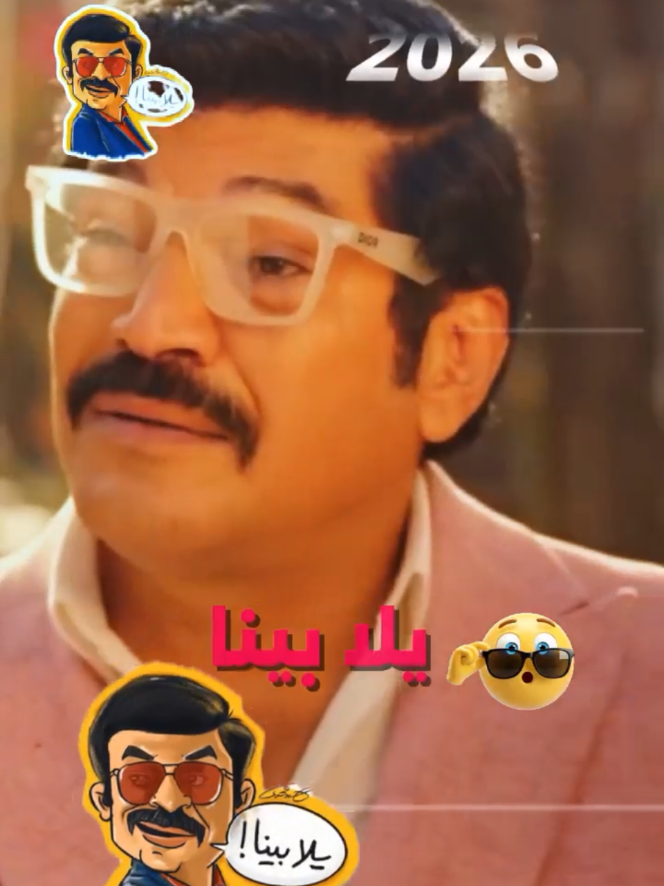 #CapCut يلا بينا🤣 #ترند #اكسبلور #تصميم_فيديوهات🎶🎤🎬 #الشعب_الصيني_ماله_حل😂😂 