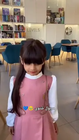 مريول شتوي ابتدائي حسب طلباتكم 🥹❤️ #مريول_وردي #ابتدائي #شتوي #بناتي  #تطريز_حسب_الطلب 