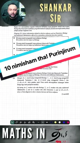 SET chapter la confuse aaagiravanga laam… Indha video unga life easy pannum 😌🔥 Tamil la simple-aa explain pannuren so that ANYONE can understand. Like, share, save for exam time! ❤️ More Tamil maths videos coming. #sets #tamilmalaysia #indianmalaysian #cikgushankar #tamil 