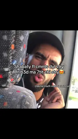 Titouz🫶🏻#الشعب_الصيني_ماله_حل😂😂 #foryoupage #tiktokindia #explore #tiktok 