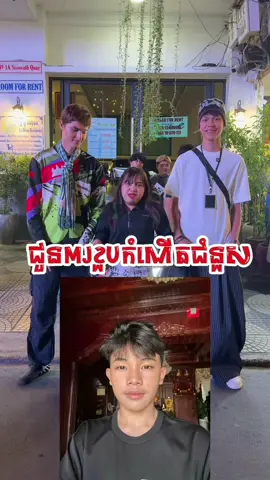 ជូនពរខួបកំណេីតជំនួស#ជំនួស #ជំនួសគ្រប់យ៉ាង #insteadservice 