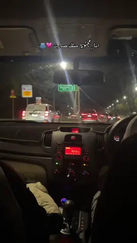 💗🫂. #عنيدة #اليسا #اكسبلورررررررررررررررررررر #foryou 