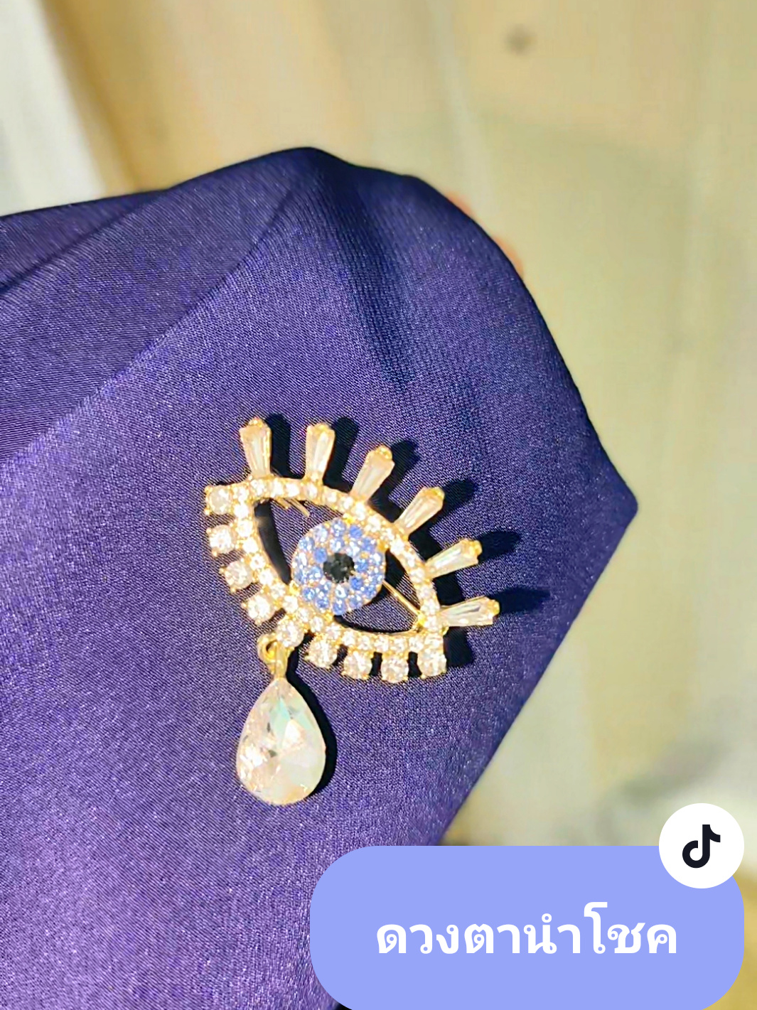 ตอบกลับ @user92wjrn6xel ของจริงที่มาสวยมากๆค่ะ ติดกับเสื้อผ้าสีเรียบๆ โดดเด่นสะดุดตามาก 🥰🙏🏻 #เข็มกลัด #evileyesoff🧿🖤 #สายมู #ชิโอนขายของ #shiownshop 