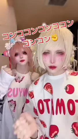 #コンココンコンココンコンコン #水上クリニックというバンドです  #v系 #医療系 #現役医大生 