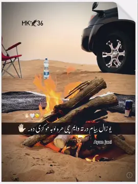 #creatorsearchinsights #viral #video #trending #sound