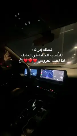 #اختي #عروس #حبيبتي_وروحي🤍💕🤍 #نوفمبر 