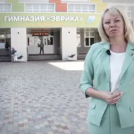 я брала с 23 года видео#эврика#анапа #рек #хе#залетимврек 